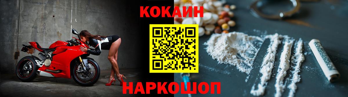 Cocaine VHQ Хасавюрт