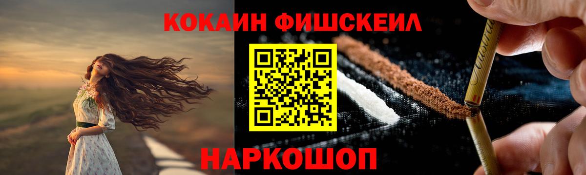 Кокаин 98%  Вход с VPN  КОКАИН  Хасавюрт  Кокаин VHQ 
