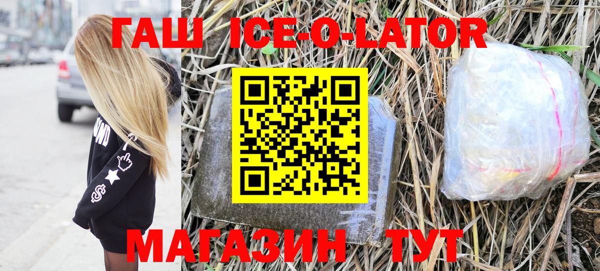 Гашиш Cannabis  ГАШ Изолятор  ГАШ  Вход с VPN  Хасавюрт 