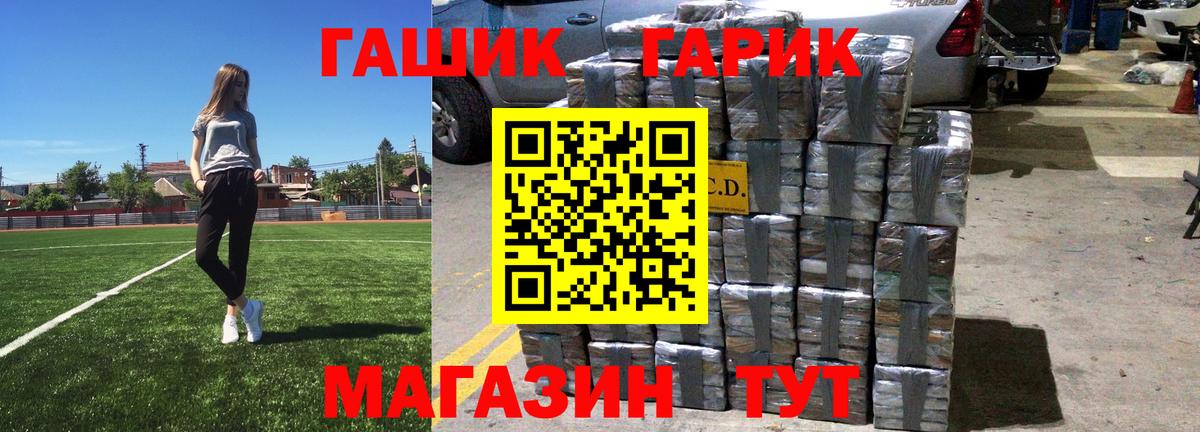 ГАШИШ гашик Хасавюрт