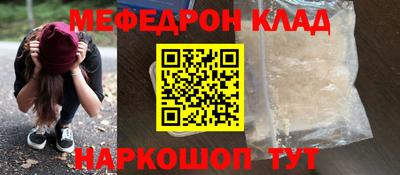МДПВ Наро-Фоминск
