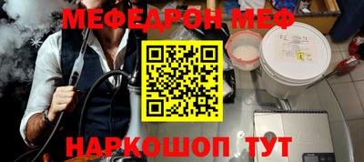 МДПВ Наро-Фоминск