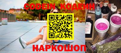 ГАЛЛЮЦИНОГЕННЫЕ ГРИБЫ Новодвинск