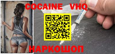 эйфоретик Новозыбков