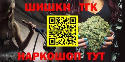 мяу мяу кристалл Нальчик