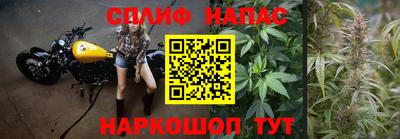 мяу мяу кристалл Нальчик