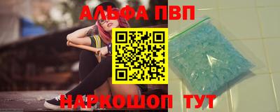 МДПВ Наро-Фоминск