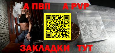 мяу мяу кристалл Нальчик