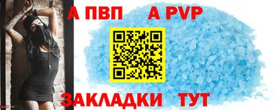 эйфоретик Новозыбков
