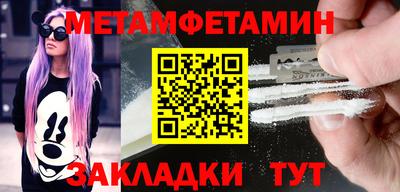 МДПВ Наро-Фоминск