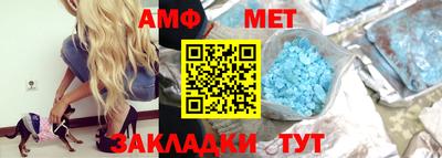 МДПВ Наро-Фоминск