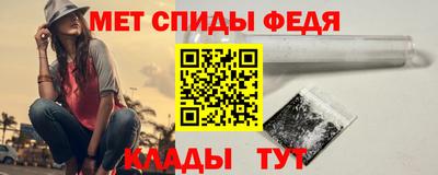 мяу мяу кристалл Нальчик