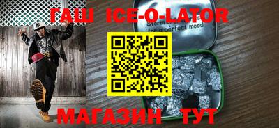 мяу мяу кристалл Нальчик