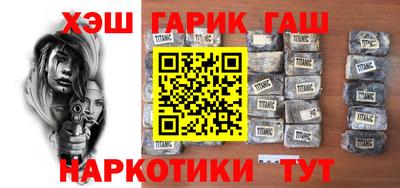 мяу мяу кристалл Нальчик