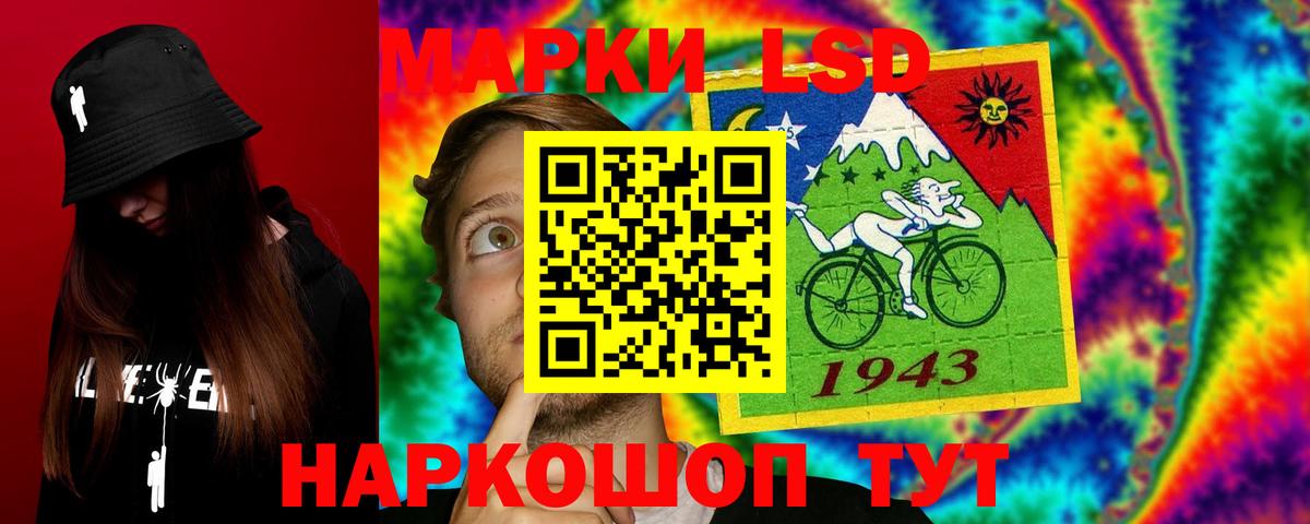 Хасавюрт  Лсд 25 экстази кислота  Вход с VPN 