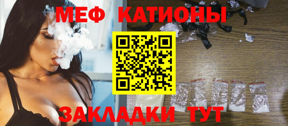 Мефедрон 4 MMC  Мефедрон  Мефедрон    ONION  даркнет сайт  Хасавюрт  Вход с VPN  МЯУ-МЯУ VHQ 