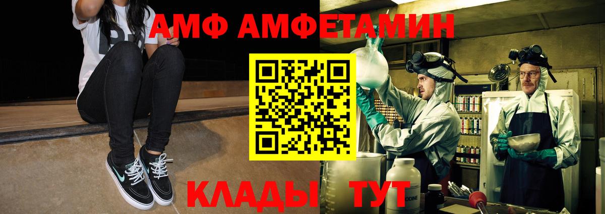 Первитин Декстрометамфетамин 99.9% Хасавюрт