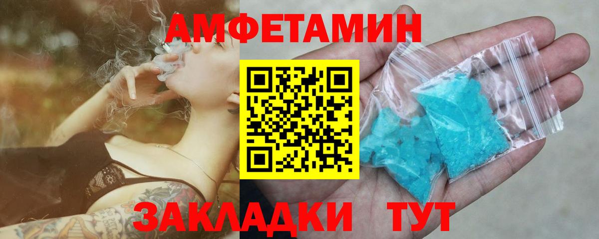 Хасавюрт  Первитин пудра  Вход с VPN 