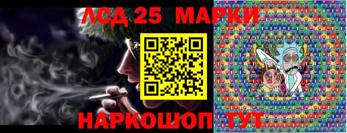 Марки N-bome 1500мкг Хасавюрт