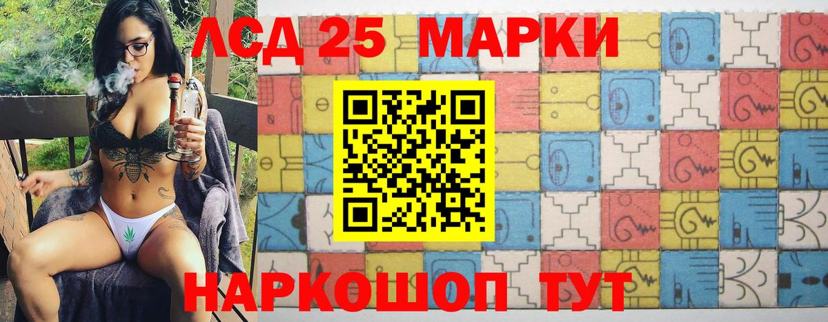 Хасавюрт  Наркотические марки 1500мкг  Вход с VPN 