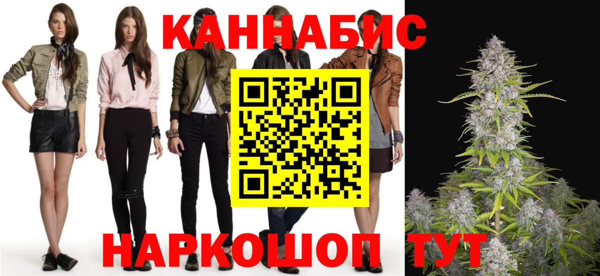 Хасавюрт  Каннабис THC 21%  Бошки Шишки индика  Вход с VPN  Каннабис ГИДРОПОН  Марихуана MAZAR 