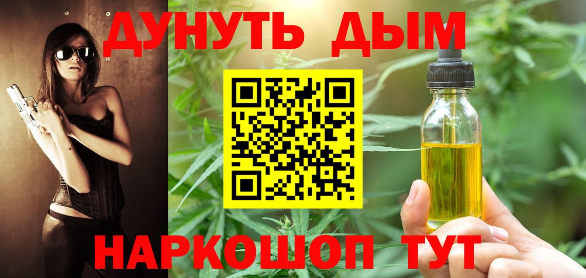 Шишки марихуана Ganja Хасавюрт